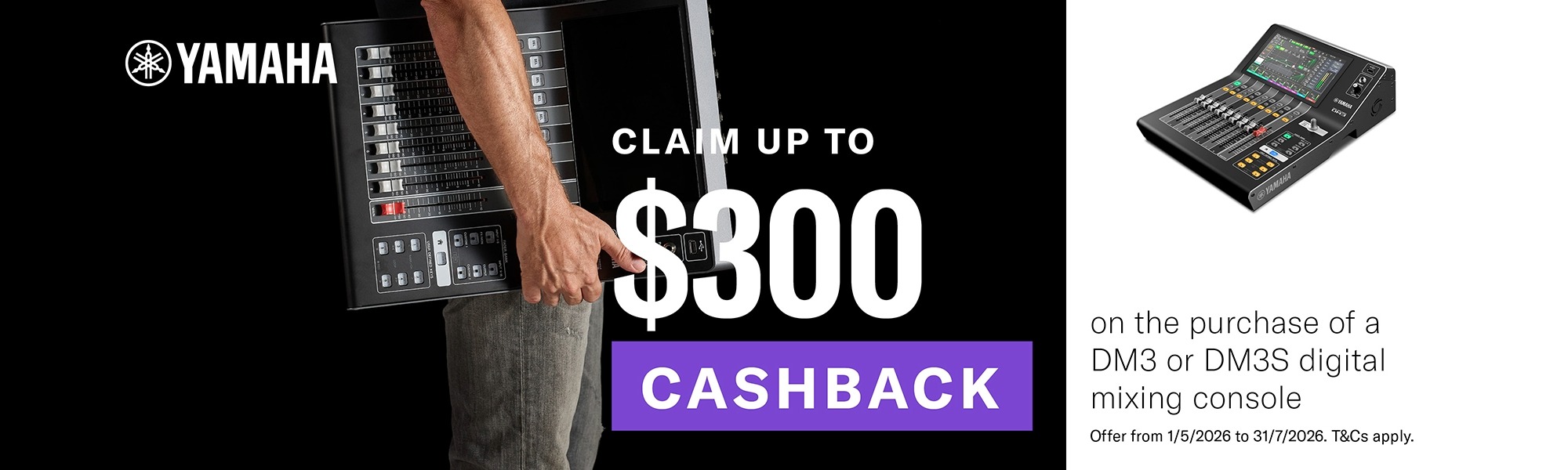 Yamaha DM3 and DM3S Cashback Offer